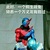 作者