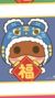 粗心