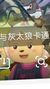 曖