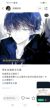 破凌轩
