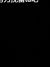 滿月