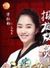 范晓莹