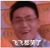 啥都是