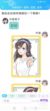 中森青子