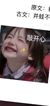 作者大大
