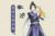 江澄