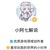 小阿七