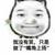 众人