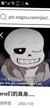 sans