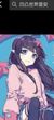宋晓曦（小时候）