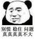 帅气逼人