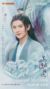 长意