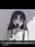 玫