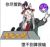百万