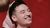 王九龙