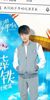 薛铁