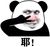 作者大大