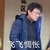 飞校长