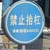 系统538