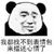 系统