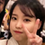 季媛