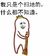 同学