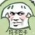 万能