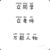 跑龍?zhí)?/>
                                <p>跑龍?zhí)?/p>
                            </a>
                        </div>
                    <a href=
