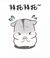 龙套