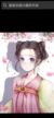 女主丫鬟