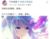 星璇
