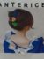 丫鬟香香