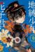 花子君（柚木普）