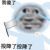 被炸了