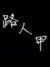 路人甲1