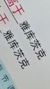 同學(xué)一