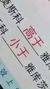 同學(xué)二