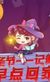 赵燕