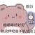 海绵依