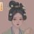 婉梦