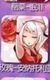 红玫瑰花精灵王安娜