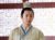 笙簫默（長留儒尊）
