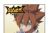 安迷修