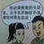 不重要的人