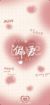 万能人物