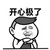 萬(wàn)能人物