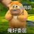 熊二
