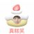 穿越小管家
