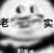 郭女士