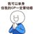 cp粉